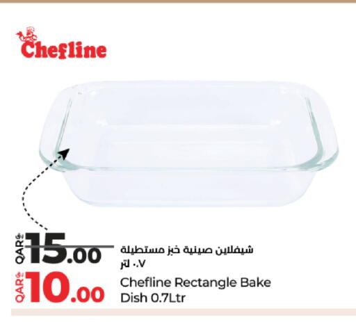 available at LuLu Hypermarket in Qatar - Al Shamal