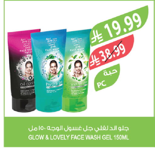 available at Farm  in KSA, Saudi Arabia, Saudi - Al Khobar