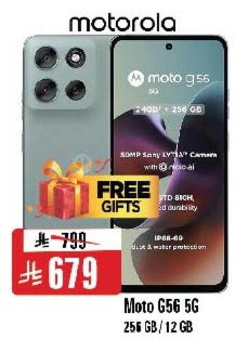 available at Al Madina Hypermarket in KSA, Saudi Arabia, Saudi - Riyadh