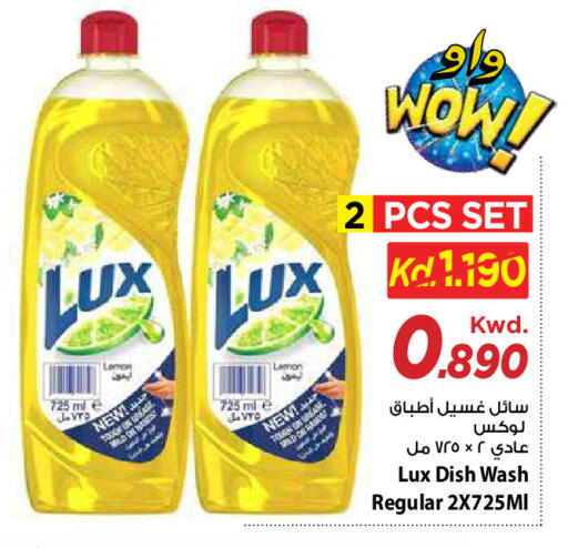 Lemon available at مارك & سايف in الكويت - مدينة الكويت