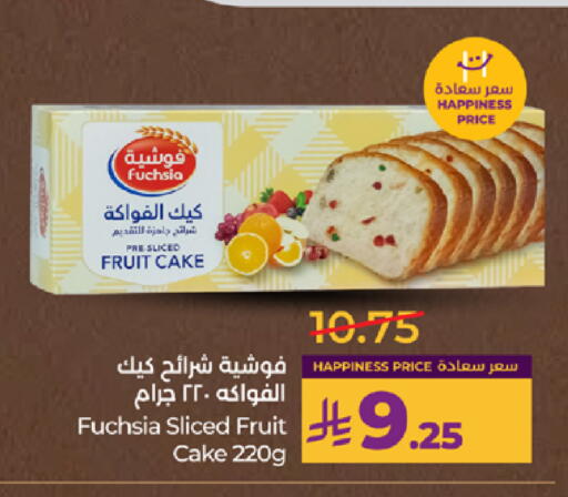 available at LULU Hypermarket in KSA, Saudi Arabia, Saudi - Tabuk
