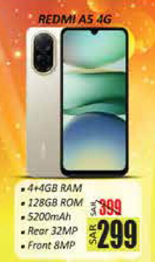 available at City Flower in KSA, Saudi Arabia, Saudi - Sakaka