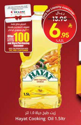 available at City Flower in KSA, Saudi Arabia, Saudi - Riyadh