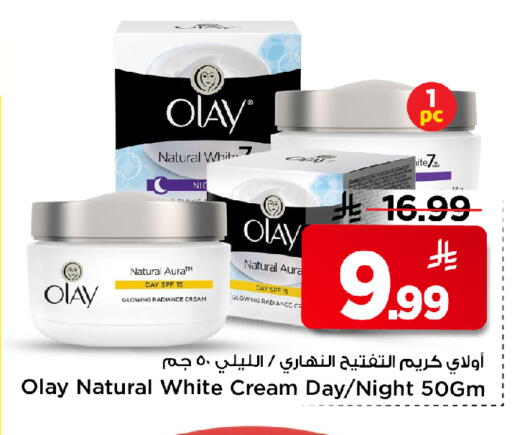 available at Mark & Save in KSA, Saudi Arabia, Saudi - Riyadh