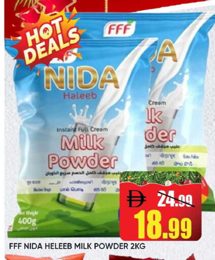 available at ليبتس هايبرماركت in الإمارات العربية المتحدة , الامارات - رَأْس ٱلْخَيْمَة