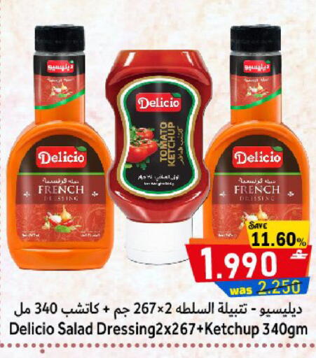 Tomato available at Al Qoot Hypermarket in Oman - Muscat