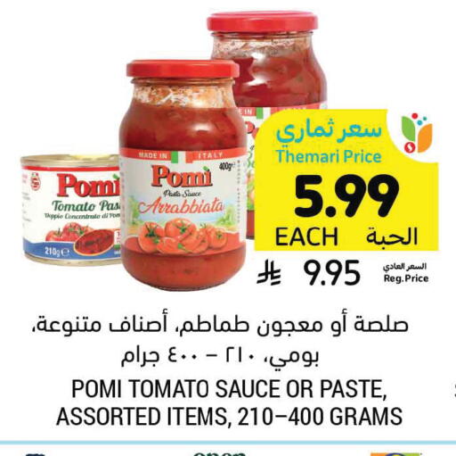 Tomato available at Tamimi Market in KSA, Saudi Arabia, Saudi - Riyadh