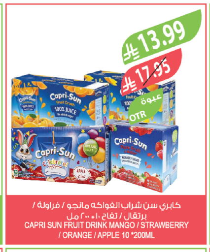 Apple Mango Strawberry Orange available at Farm  in KSA, Saudi Arabia, Saudi - Saihat