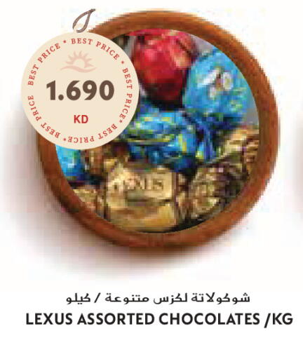 available at Grand Costo in Kuwait - Ahmadi Governorate