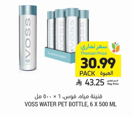 available at Tamimi Market in KSA, Saudi Arabia, Saudi - Jeddah