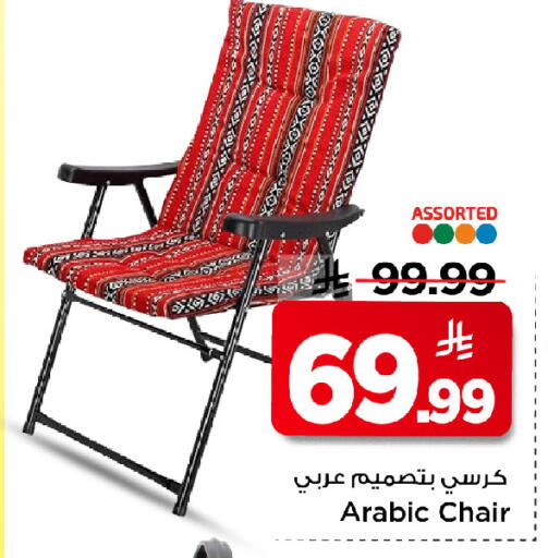 available at Mark & Save in KSA, Saudi Arabia, Saudi - Riyadh