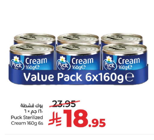 available at لولو هايبرماركت in مملكة العربية السعودية, السعودية, سعودية - الرياض