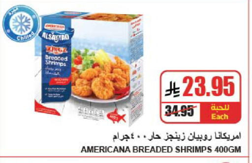 available at A Market in KSA, Saudi Arabia, Saudi - Riyadh