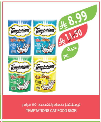 available at Farm  in KSA, Saudi Arabia, Saudi - Riyadh