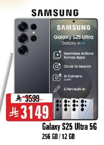 available at Al Madina Hypermarket in KSA, Saudi Arabia, Saudi - Riyadh