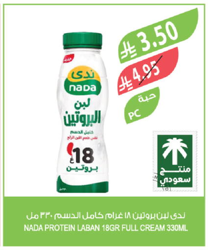 available at Farm  in KSA, Saudi Arabia, Saudi - Sakaka