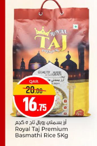 available at Paris Hypermarket in Qatar - Doha