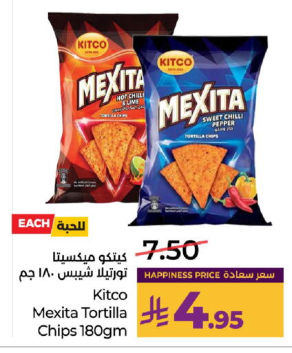 Chilli Pepper available at لولو هايبرماركت in مملكة العربية السعودية, السعودية, سعودية - حائل‎