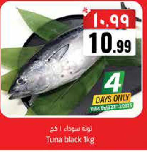 available at ستي فلاور in مملكة العربية السعودية, السعودية, سعودية - نجران