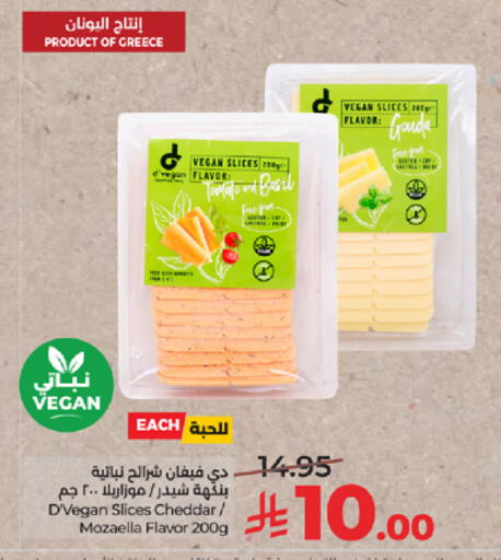 Tomato Basil available at LULU Hypermarket in KSA, Saudi Arabia, Saudi - Mecca