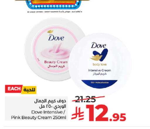available at LULU Hypermarket in KSA, Saudi Arabia, Saudi - Khamis Mushait