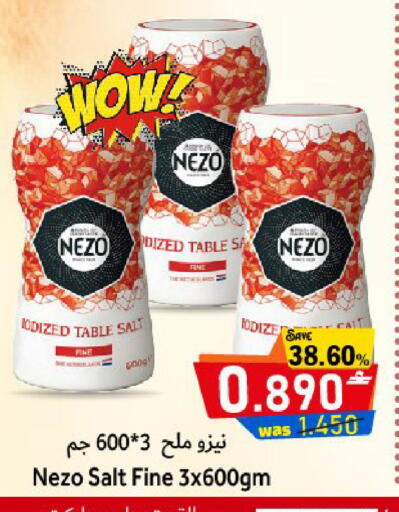 available at القوت هايبرماركت in عُمان - مسقط‎