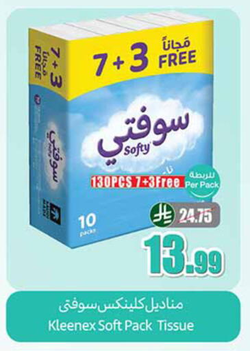 available at Othaim Markets in KSA, Saudi Arabia, Saudi - Saihat