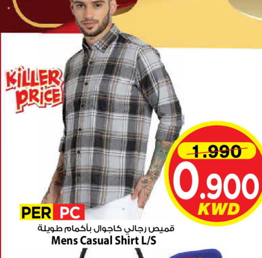 available at مارك & سايف in الكويت - مدينة الكويت