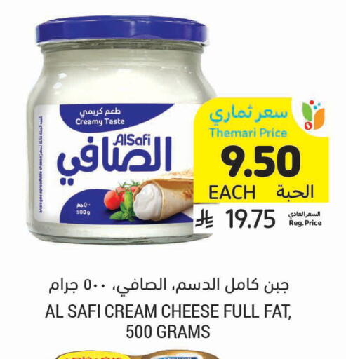 available at أسواق التميمي in مملكة العربية السعودية, السعودية, سعودية - الرس