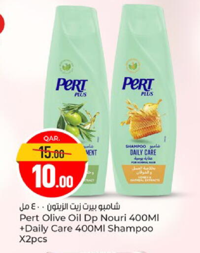available at Paris Hypermarket in Qatar - Al Wakra