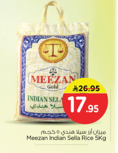 available at نستو in مملكة العربية السعودية, السعودية, سعودية - الرياض