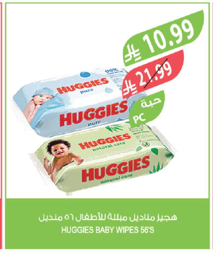 available at المزرعة in مملكة العربية السعودية, السعودية, سعودية - سيهات