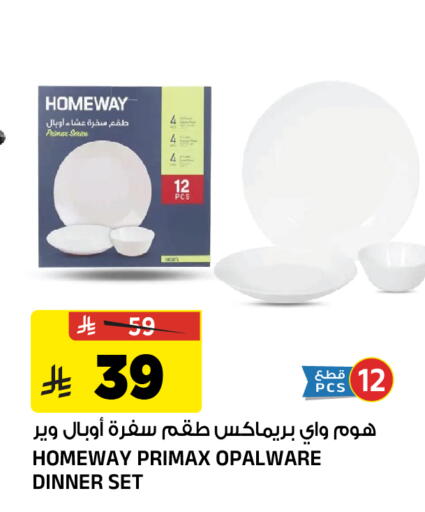 available at Al Madina Hypermarket in KSA, Saudi Arabia, Saudi - Riyadh
