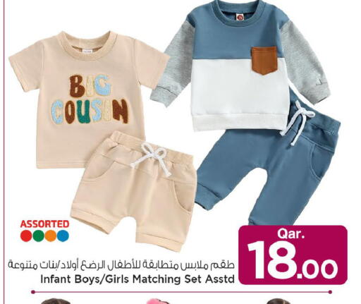 available at مارك & سيف in قطر - الضعاين