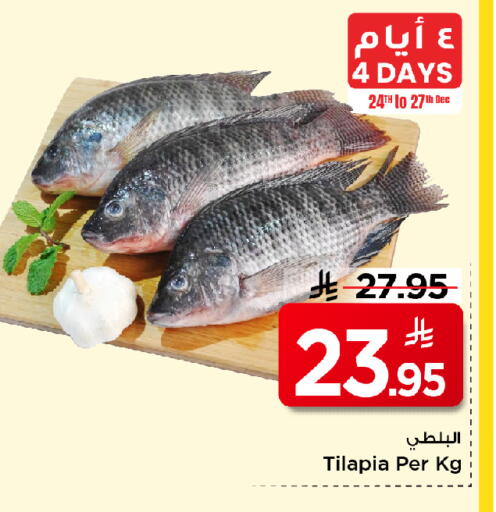 available at Mark & Save in KSA, Saudi Arabia, Saudi - Al Khobar