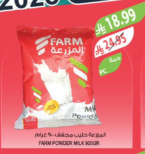available at Farm  in KSA, Saudi Arabia, Saudi - Yanbu