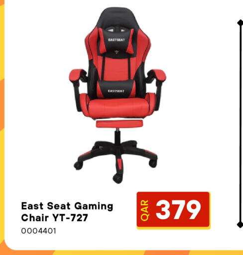 available at Digital Zone Trading in Qatar - Al Shamal