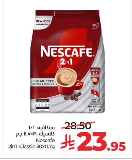 available at LULU Hypermarket in KSA, Saudi Arabia, Saudi - Hail