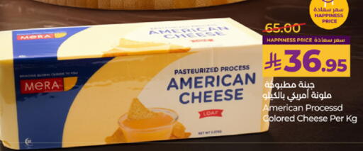 available at LULU Hypermarket in KSA, Saudi Arabia, Saudi - Khamis Mushait