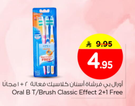 available at Nesto in KSA, Saudi Arabia, Saudi - Buraidah