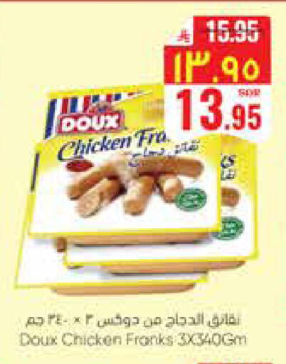 available at City Flower in KSA, Saudi Arabia, Saudi - Jubail