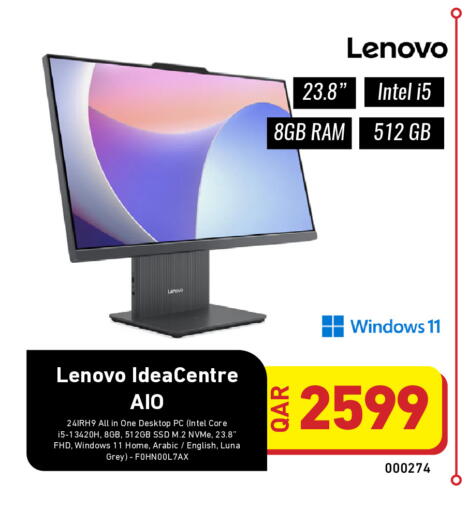 available at ديجيتال زون للتجارة in قطر - الخور