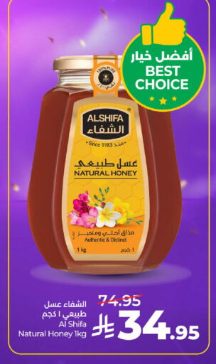 available at LULU Hypermarket in KSA, Saudi Arabia, Saudi - Hail