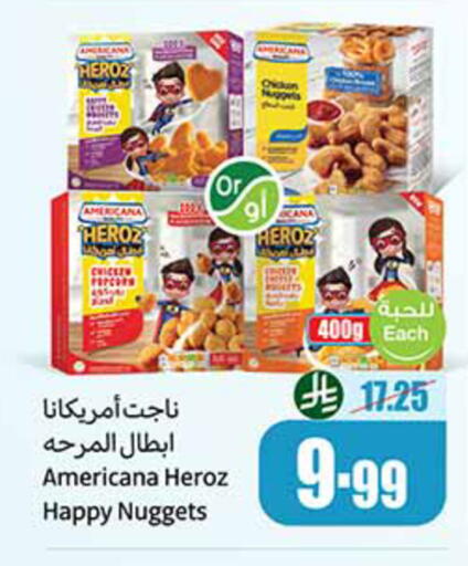 available at Othaim Markets in KSA, Saudi Arabia, Saudi - Jazan