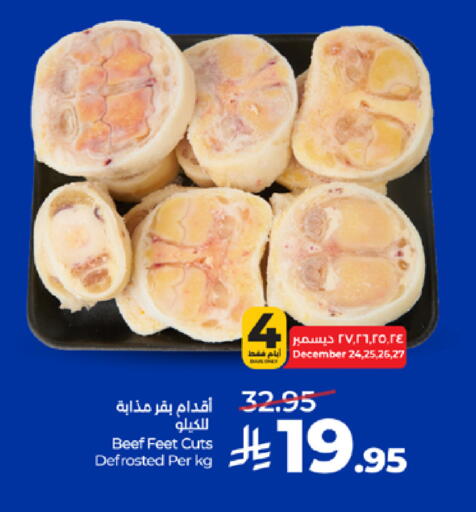 available at LULU Hypermarket in KSA, Saudi Arabia, Saudi - Khamis Mushait