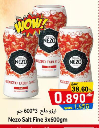 available at مركز المزن للتسوق in عُمان - مسقط‎
