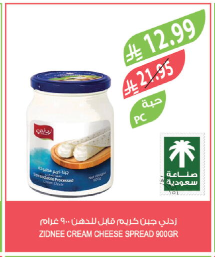 available at Farm  in KSA, Saudi Arabia, Saudi - Khafji