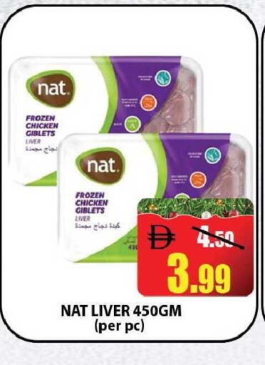 available at ليبتس هايبرماركت in الإمارات العربية المتحدة , الامارات - رَأْس ٱلْخَيْمَة