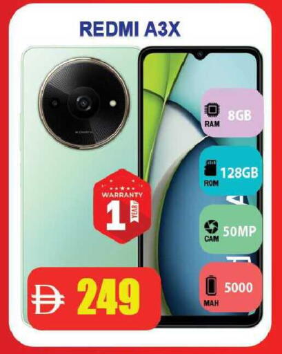 available at Leptis Hypermarket  in UAE - Ras al Khaimah