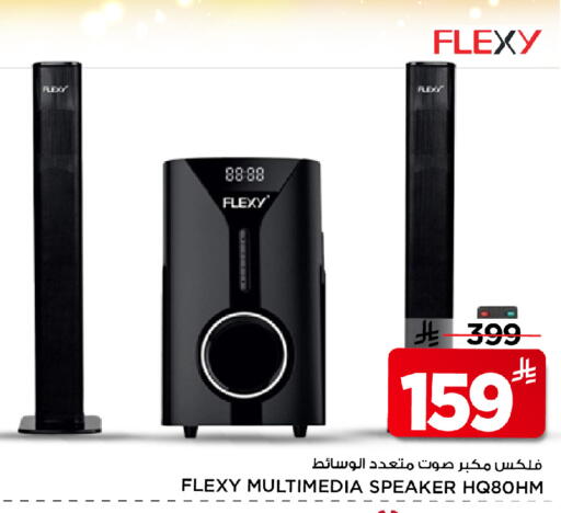 available at Mark & Save in KSA, Saudi Arabia, Saudi - Al Khobar